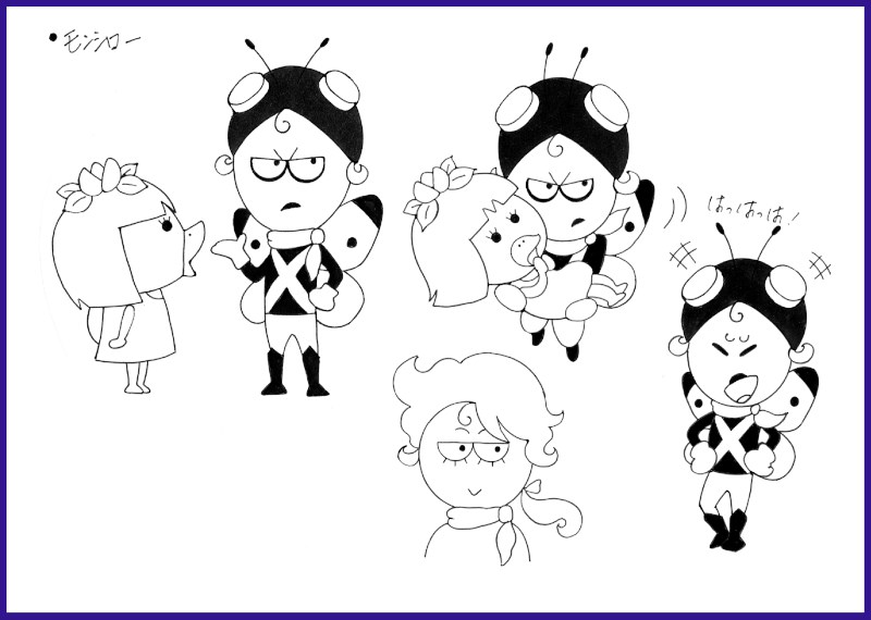 あきやまただしのホームページ