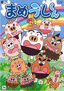 映像 さくひんいちらん