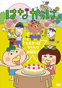���肼�[�ƃI���c