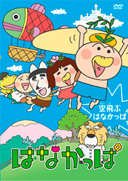 ���肼�[�ƃI���c