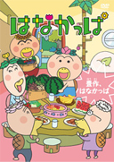 ���肼�[�ƃI���c