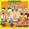 そっくりでびっくり