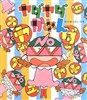ヤダヤダかめん